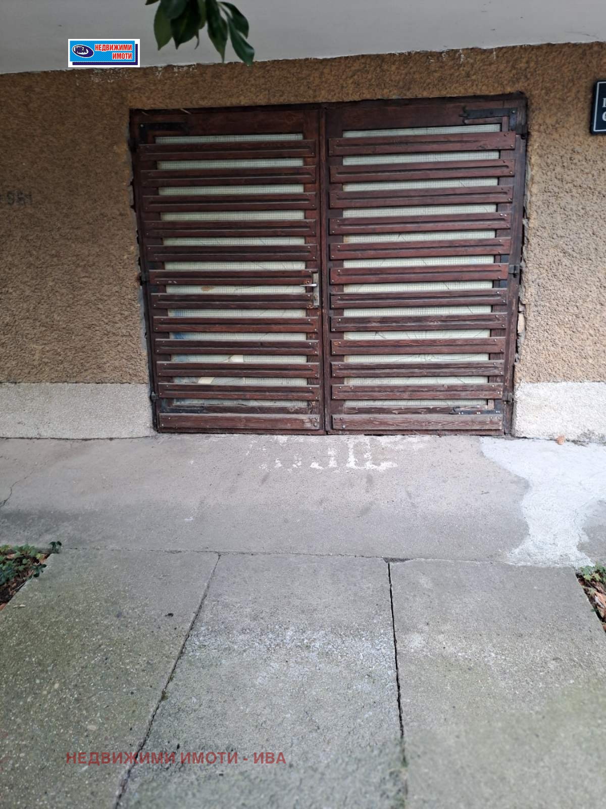 ������� ����� | Imot.bg � ����������� 1