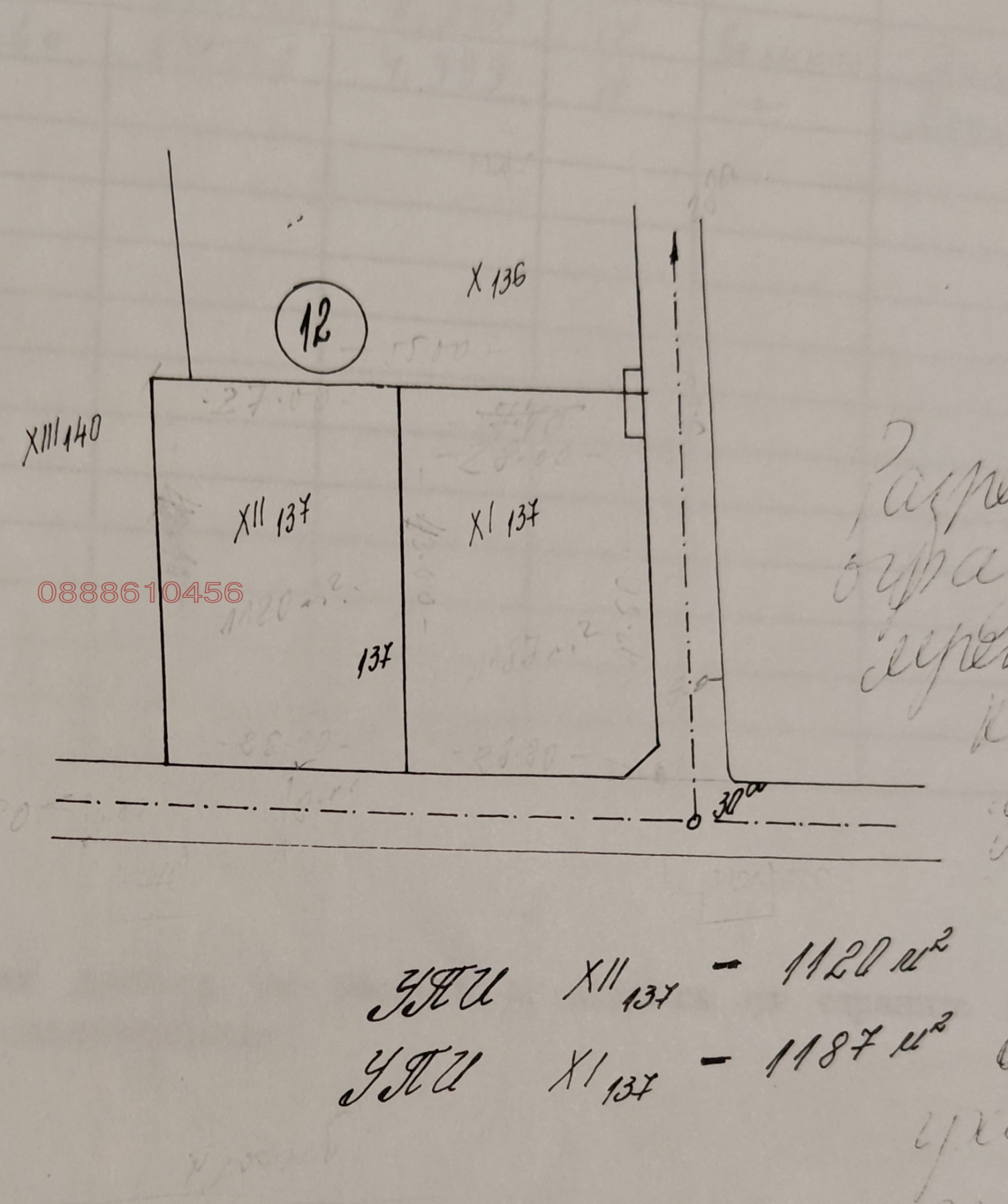 ������� ������ | Imot.bg � ����������� 1
