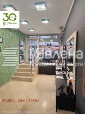 МАГАЗИН, 80 m2