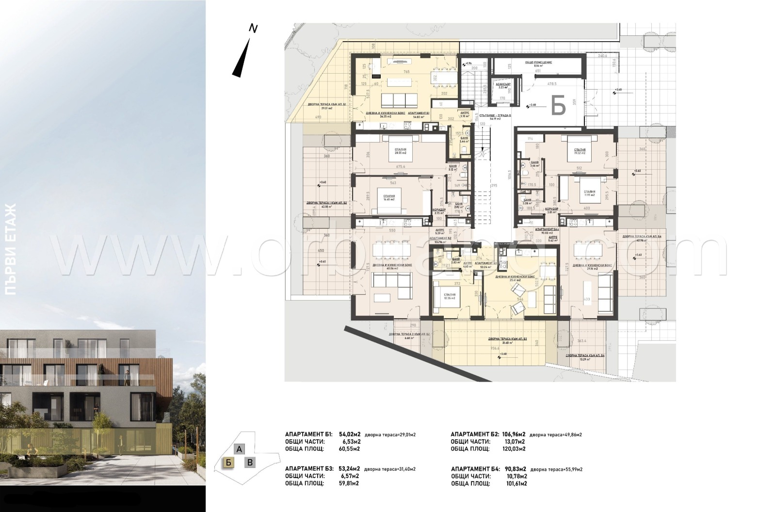 Продава 2-СТАЕН, гр. София, м-т Гърдова глава, снимка 3 - Апартаменти - 53809973