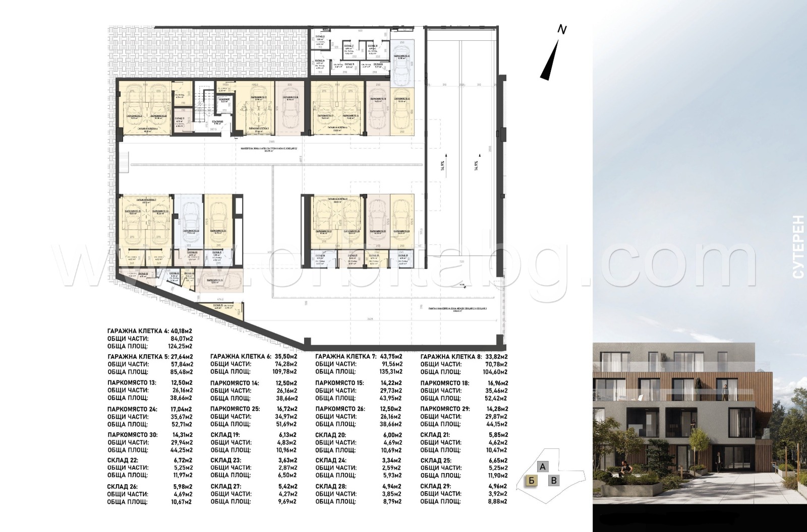 Продава 2-СТАЕН, гр. София, м-т Гърдова глава, снимка 7 - Апартаменти - 53809973