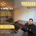 Продава 4-СТАЕН, гр. Стара Загора, Център, снимка 1