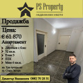 Продава 2-СТАЕН, гр. Стара Загора, Три чучура - юг, снимка 1