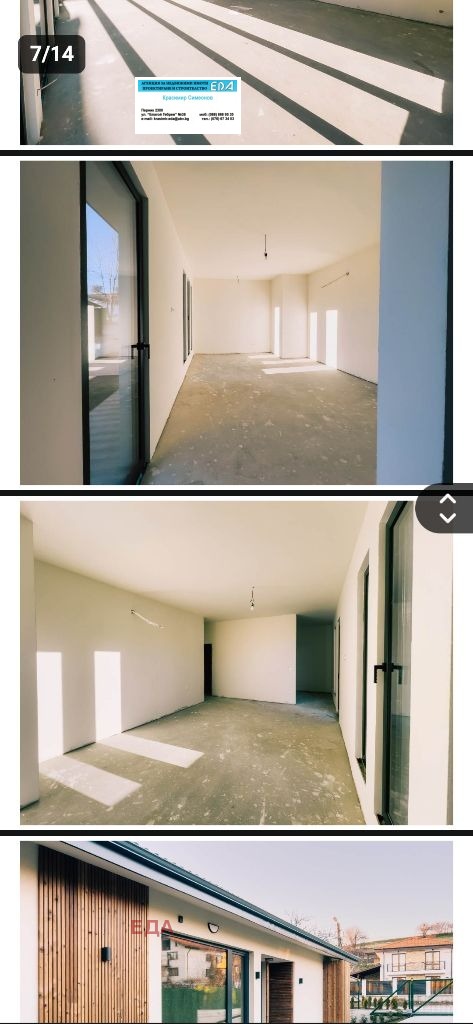 ������� ���� | Imot.bg � ����������� 9