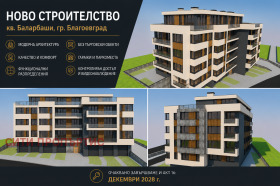 ������� 3-����� | Imot.bg � ����� ������ 3