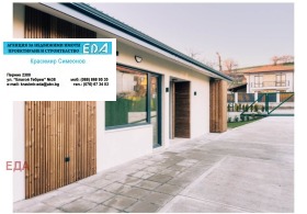 ������� ���� | Imot.bg � ����� ������ 4