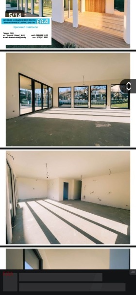 ������� ���� | Imot.bg � ����� ������ 6