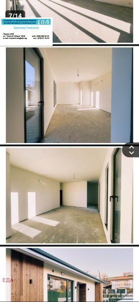 ������� ���� | Imot.bg � ����� ������ 9