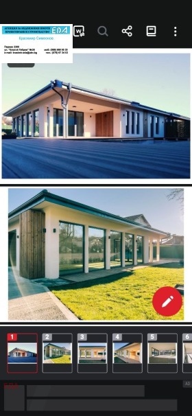 ������� ���� | Imot.bg � ����� ������ 2