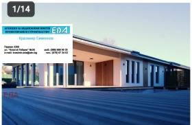 ������� ���� | Imot.bg � ����� ������ 8