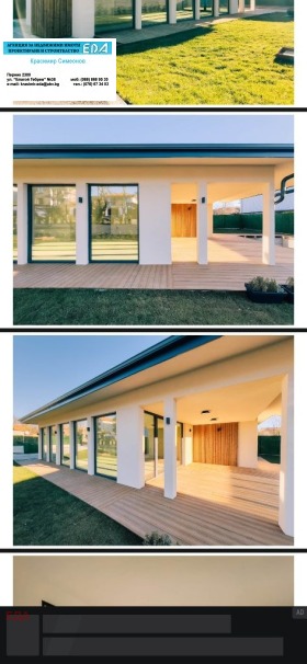 ������� ���� | Imot.bg � ����� ������ 7