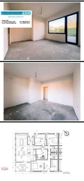 ������� ���� | Imot.bg � ����� ������ 3