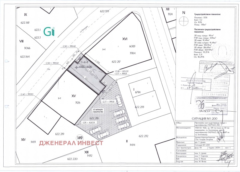 Продава  3-стаен град Благоевград , Широк център , 103 кв.м | 10034740 - изображение [2]