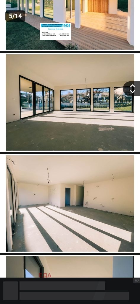 Продава КЪЩА, с. Дивотино, област Перник, снимка 5 - Къщи - 53860205