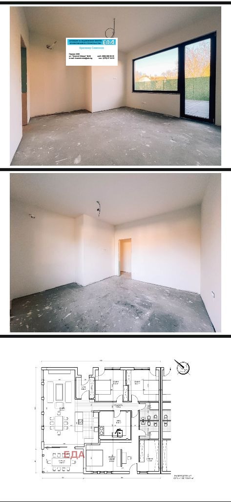 Продава КЪЩА, с. Дивотино, област Перник, снимка 2 - Къщи - 53860205