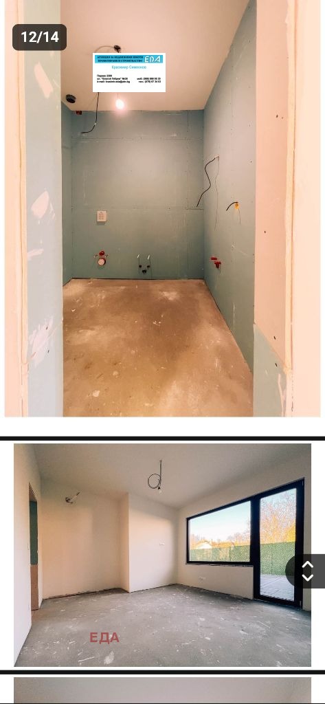 Продава КЪЩА, с. Дивотино, област Перник, снимка 4 - Къщи - 53860205