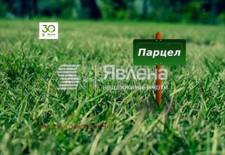 Продава  Парцел, област Добрич, гр. Балчик • 45 000 € • ID 11107373 — holmes.bg - [1] 