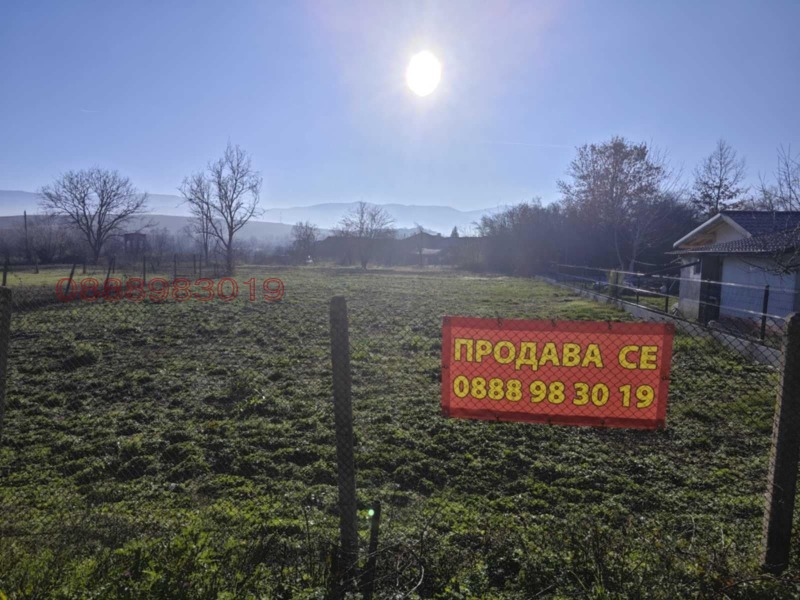 Продава ПАРЦЕЛ, с. Гурково, област София област