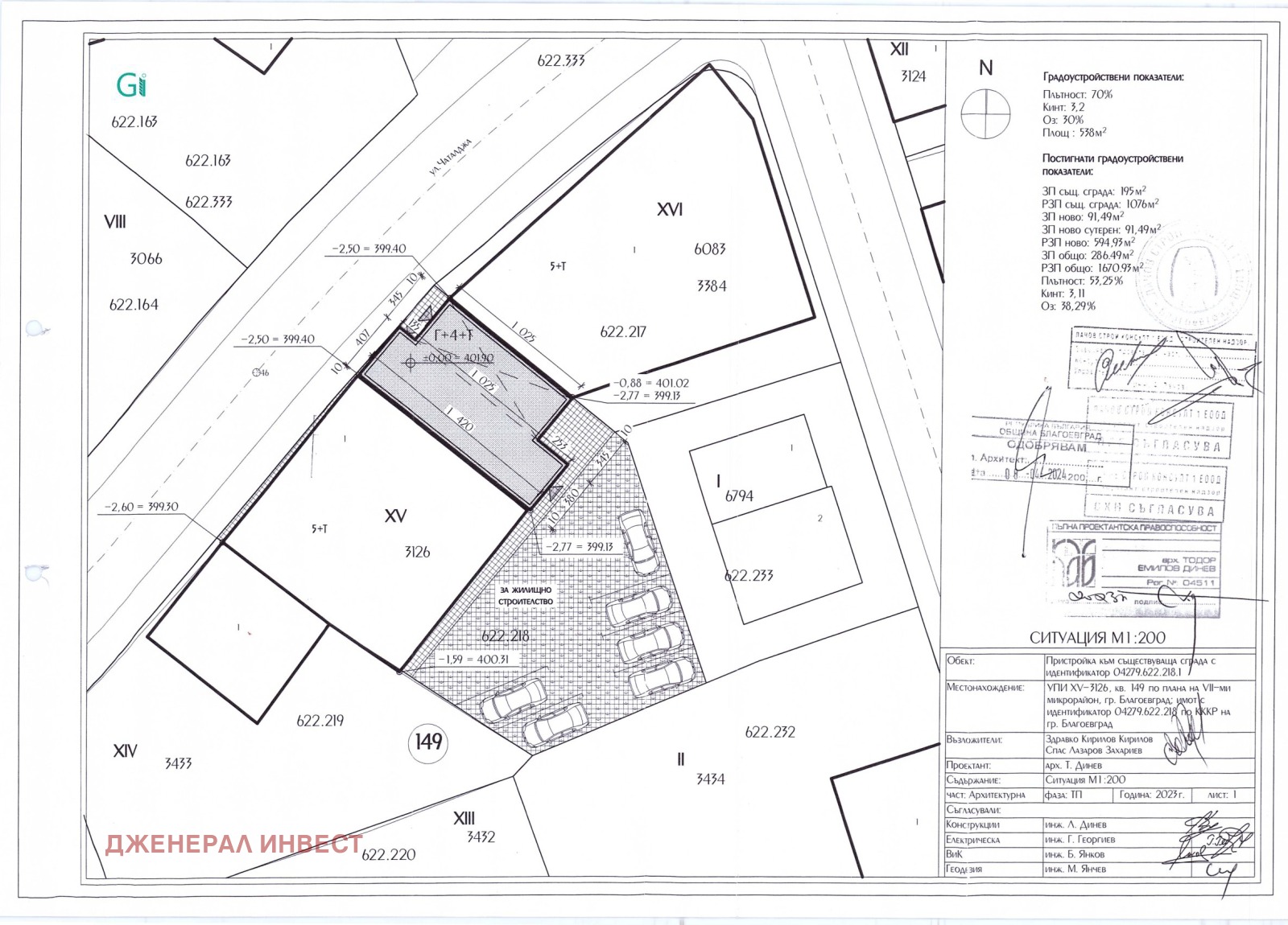 Продава 3-СТАЕН, гр. Благоевград, Широк център, снимка 2 - Апартаменти - 55006626
