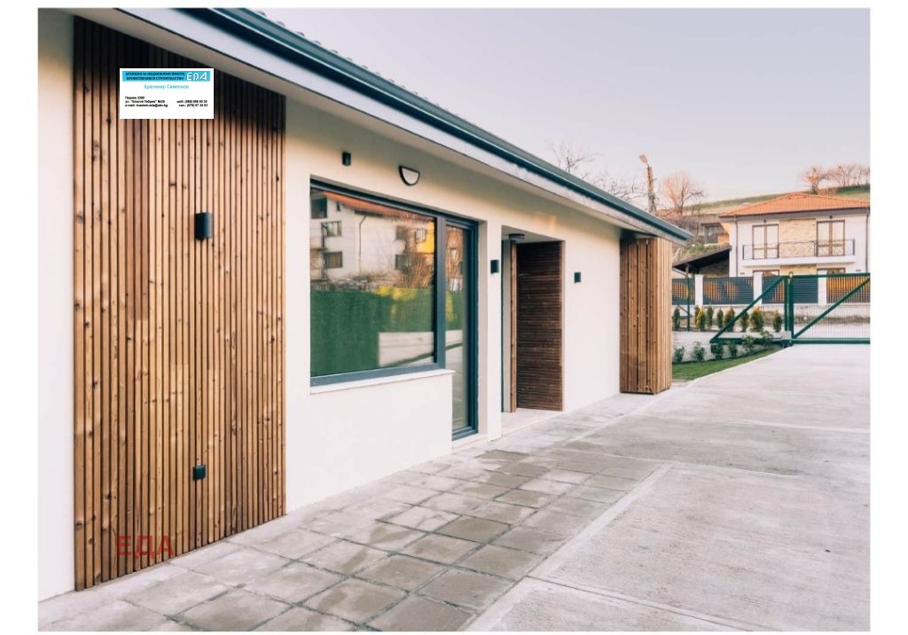 Продава КЪЩА, с. Дивотино, област Перник, снимка 3 - Къщи - 53860205