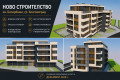 Продава 3-СТАЕН, гр. Благоевград, Баларбаши, снимка 3