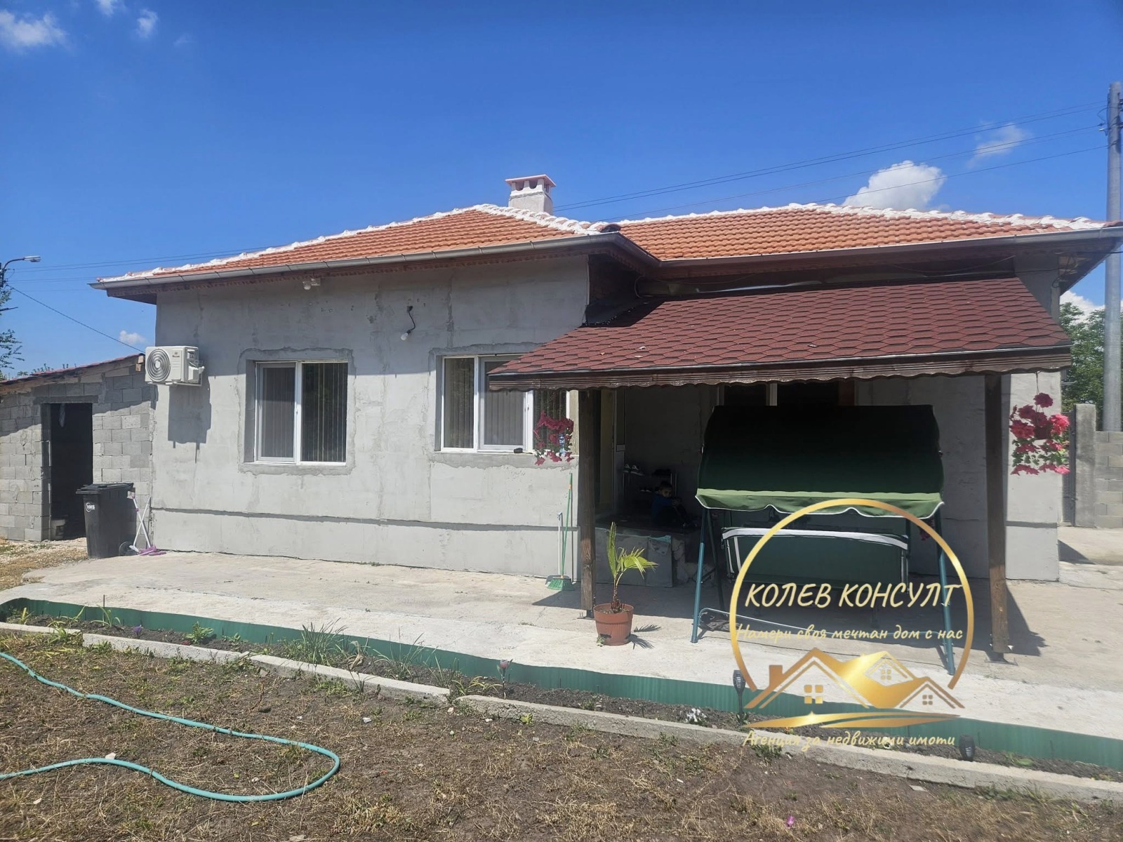 ������� ���� | Imot.bg � ����������� 1