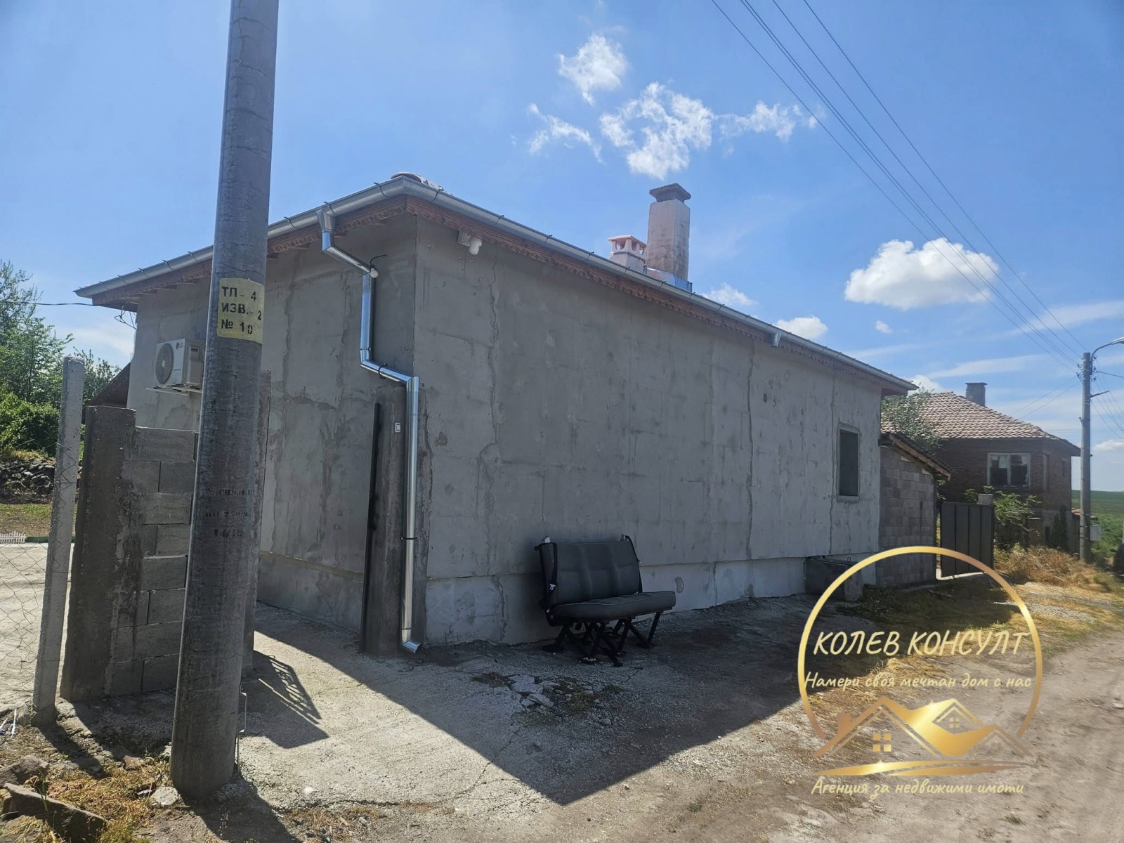 ������� ���� | Imot.bg � ����������� 4