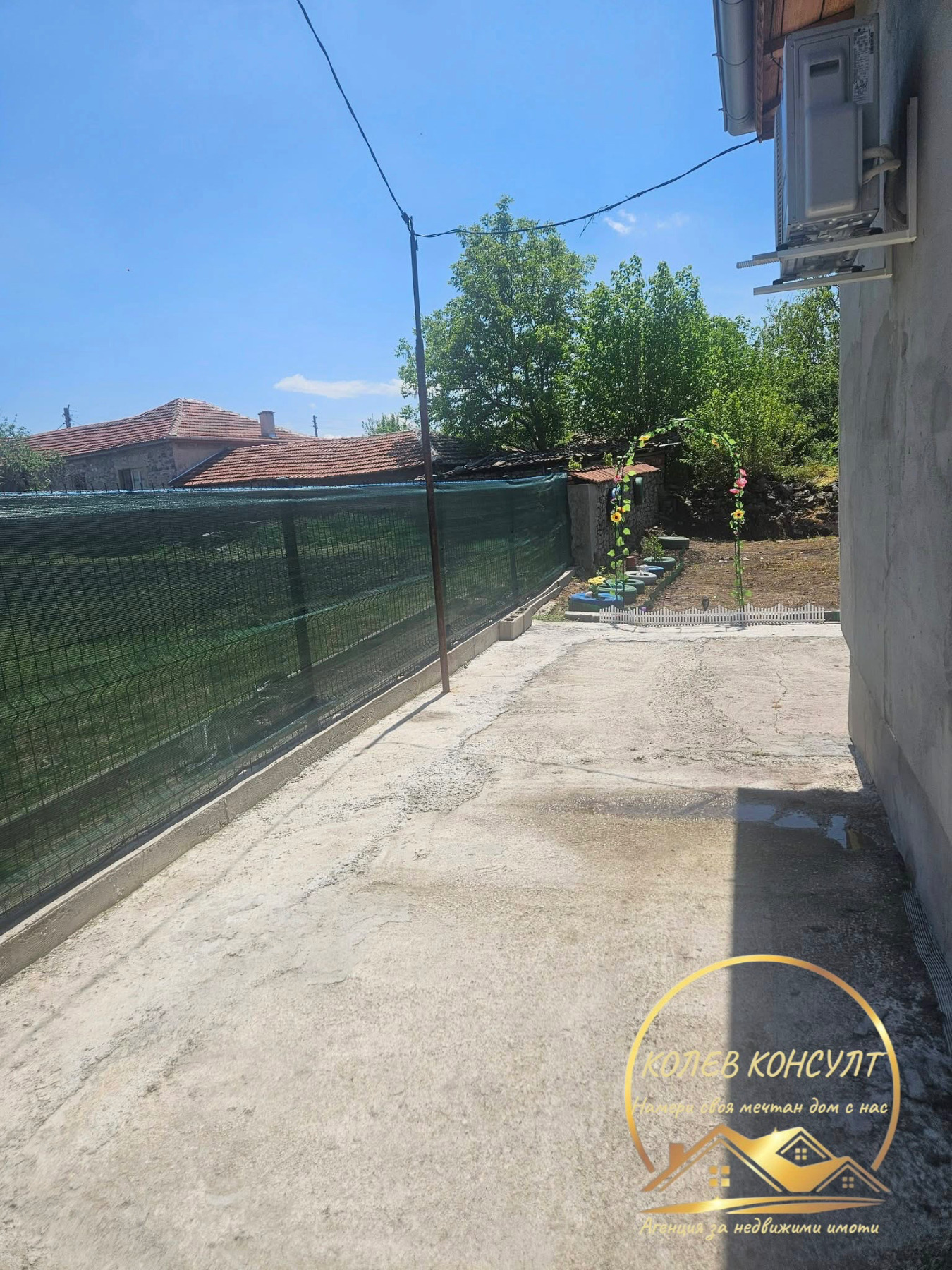 ������� ���� | Imot.bg � ����������� 7