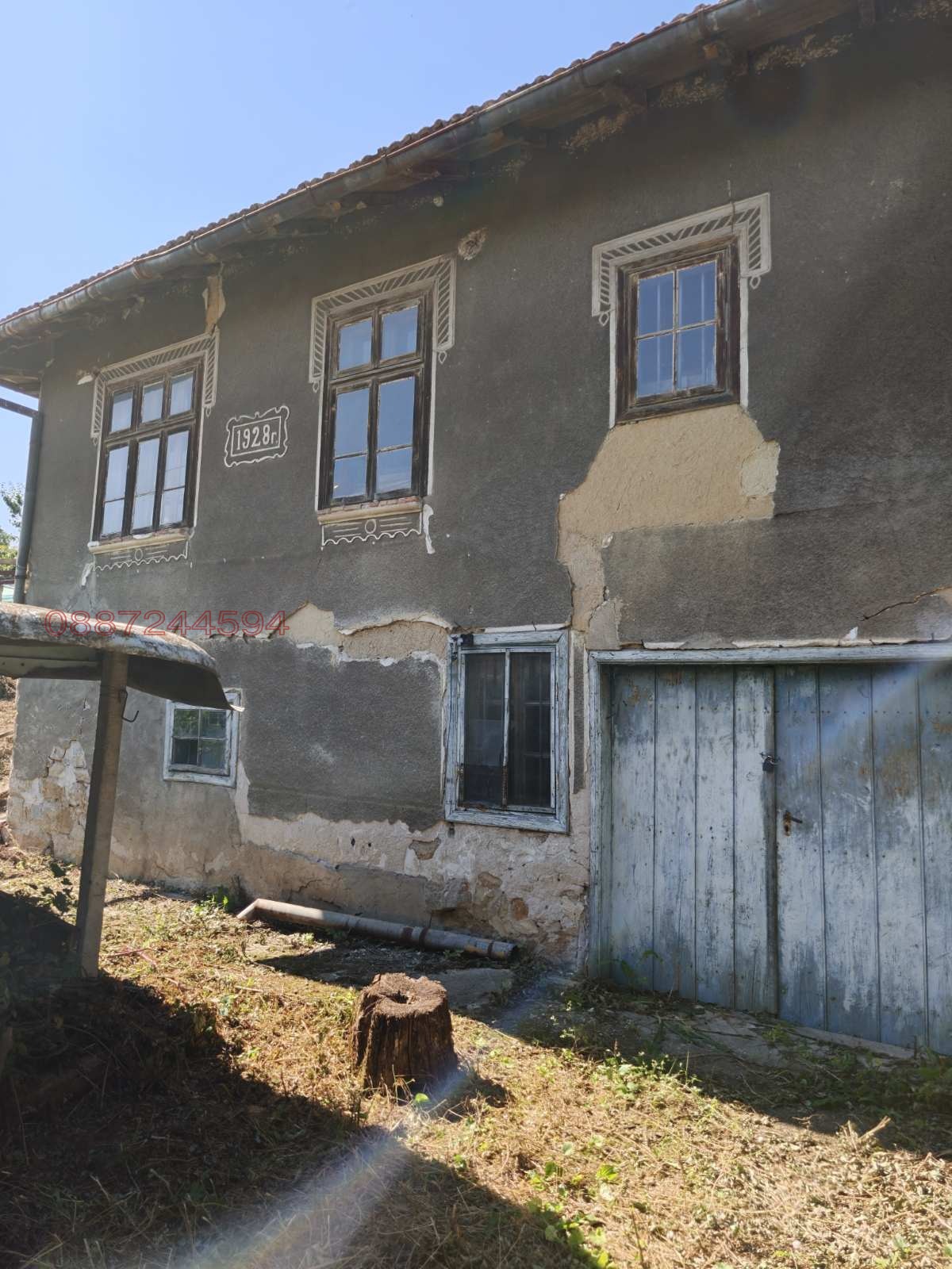 ������� ���� | Imot.bg � ����������� 3