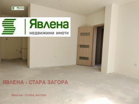 3-стаен град Стара Загора, Център 1