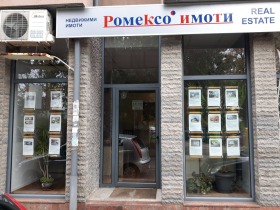 Продажба на парцели в град Пловдив — страница 10 - изображение 18 