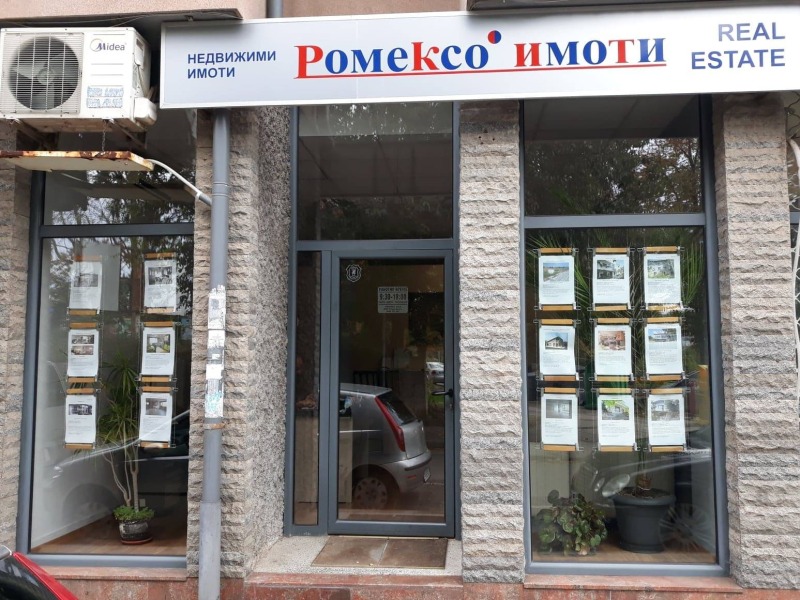 Satılık  Komplo Plovdiv , Industrialna zona - Sever , 19050 metrekare | 45304541