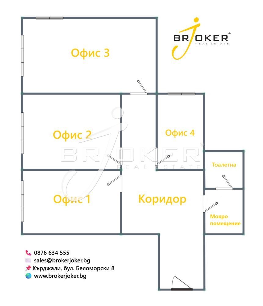 Продава ОФИС, гр. Кърджали, Център, снимка 14 - Офиси - 54855669