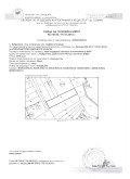 Продава ПАРЦЕЛ, гр. София, с. Кубратово, снимка 3