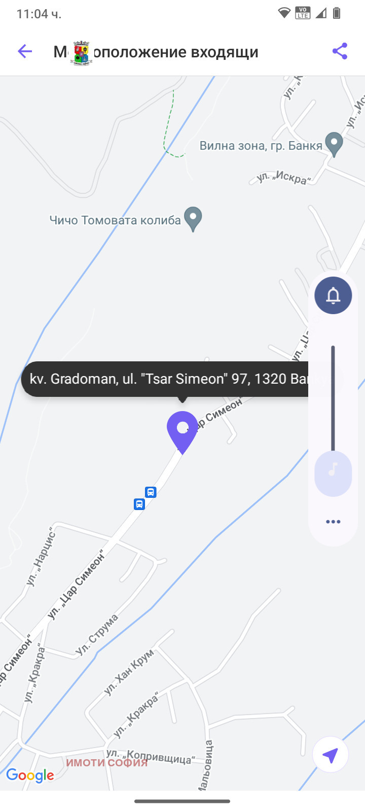 Продава ПАРЦЕЛ | Imot.bg — изображение 14