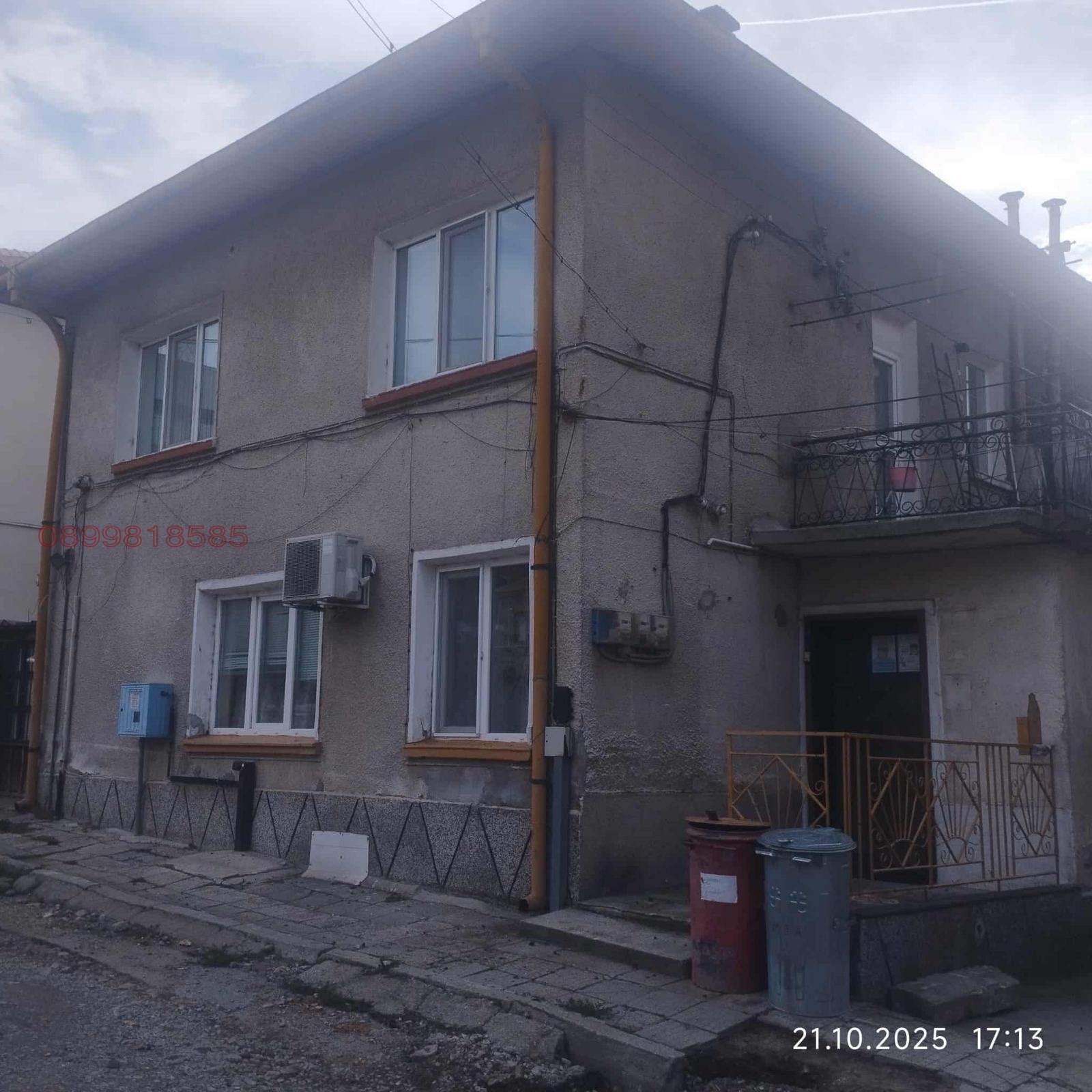 ������� ���� | Imot.bg � ����������� 1