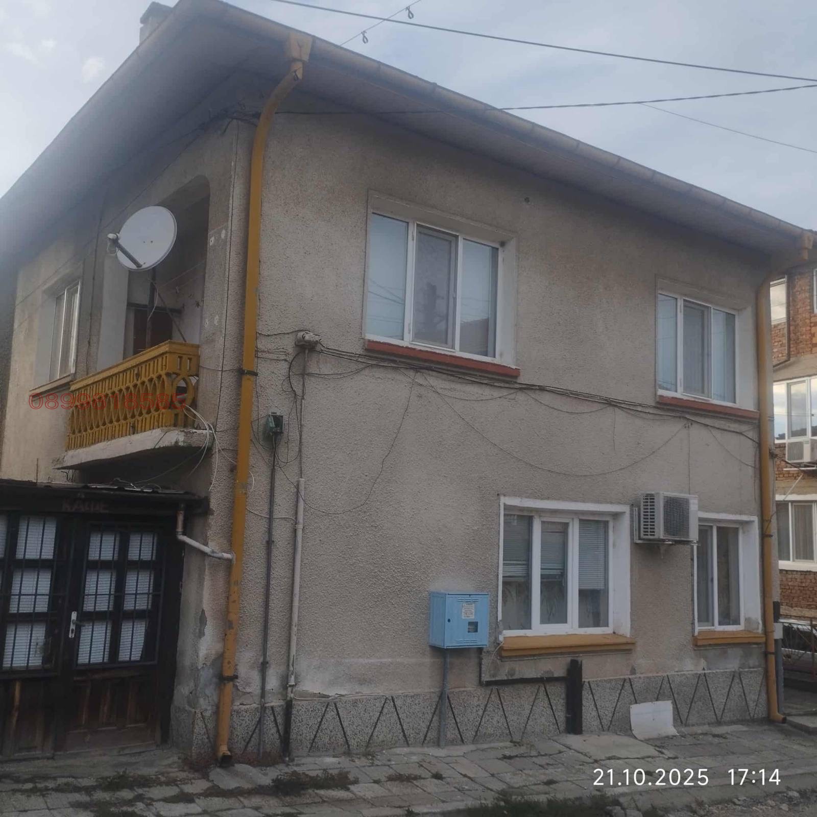 ������� ���� | Imot.bg � ����������� 2