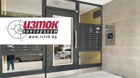������� 2-����� | Imot.bg � ����� ������ 9