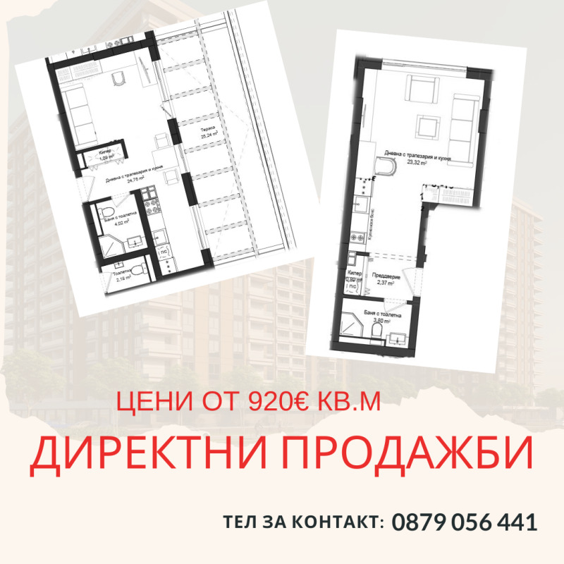 Satılık  Stüdyo Plovdiv , Karşiyaka , 43 metrekare | 74255605