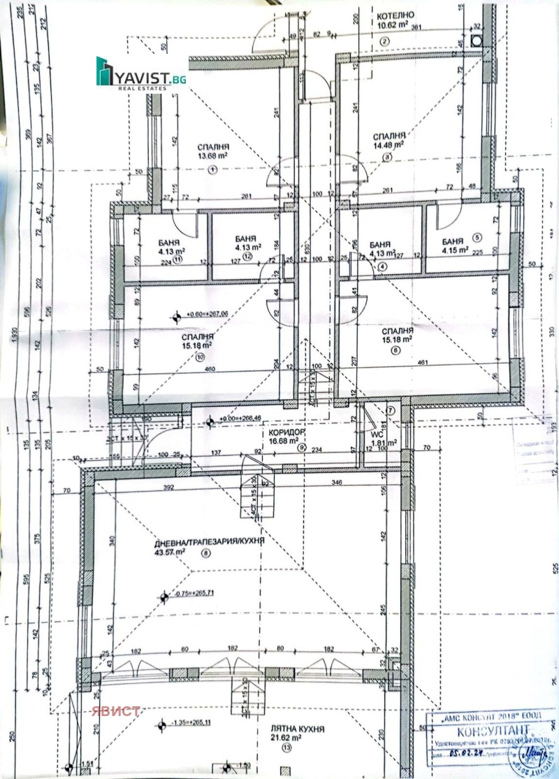 Продава КЪЩА, с. Индже войвода, област Бургас, снимка 13 - Къщи - 49543107