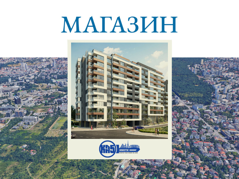 Продава МАГАЗИН, гр. София, Витоша, снимка 1 - Магазини - 47493147