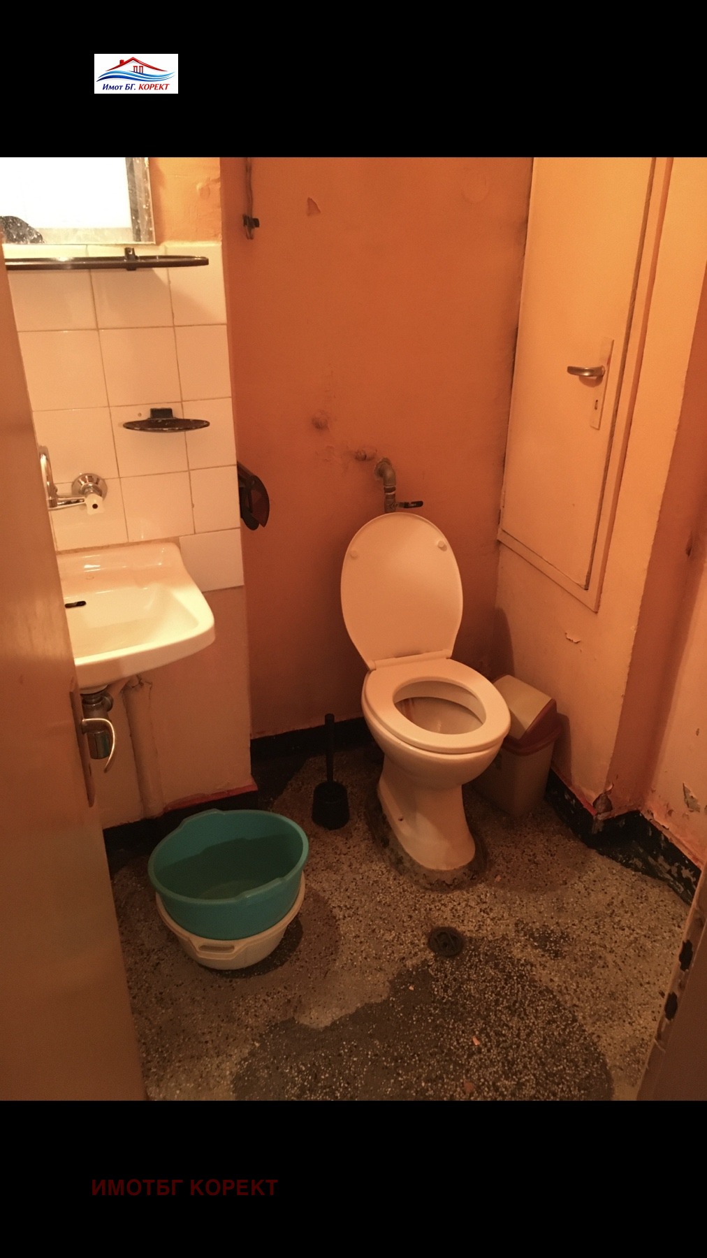 Продава 1-СТАЕН, гр. София, Дървеница, снимка 4 - Апартаменти - 55262262
