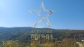 Продава ПАРЦЕЛ, област Пловдив, с. Храбрино • 110000 € • 17271725 — Holmes.bg