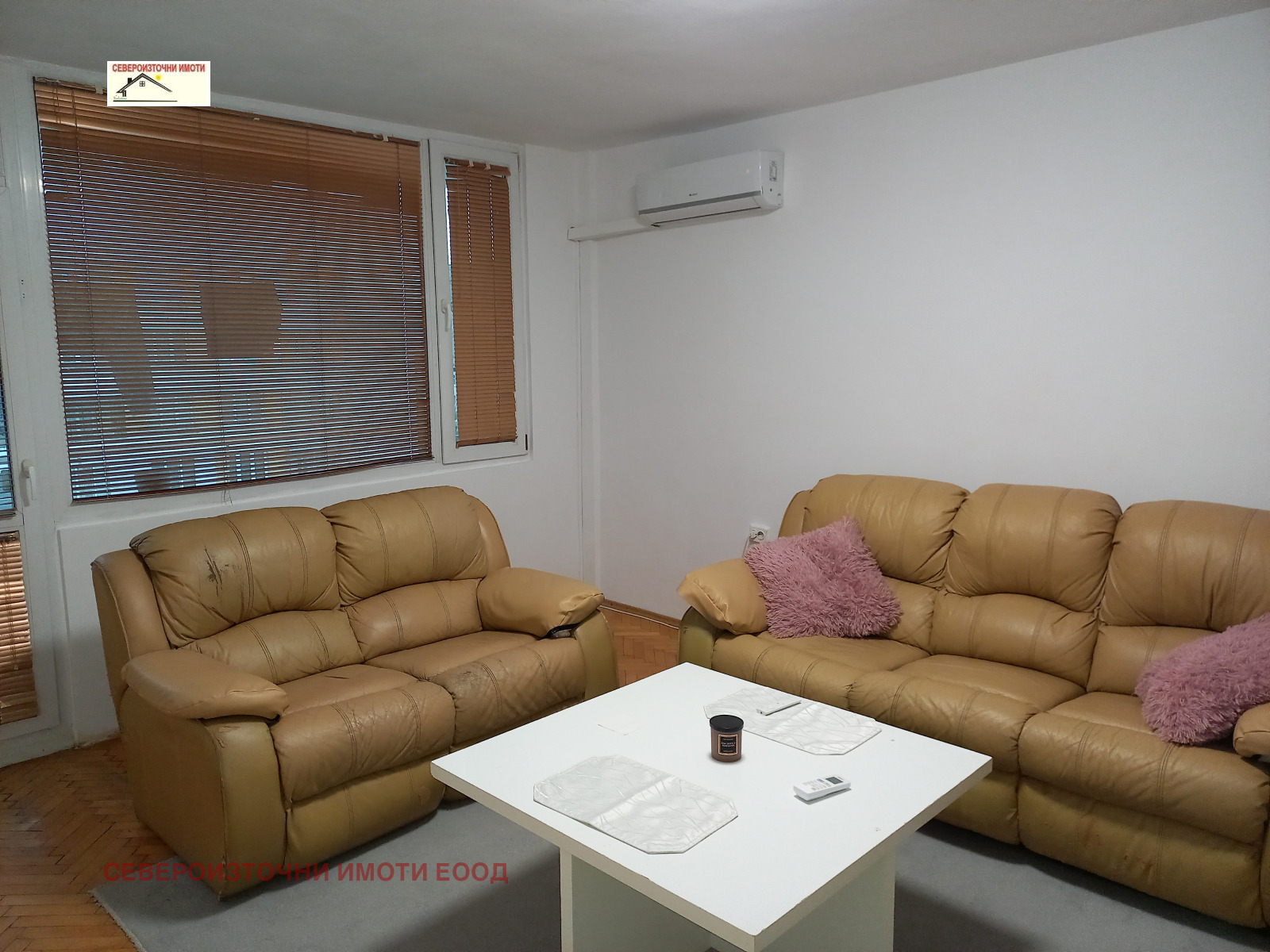������� 2-����� | Imot.bg � ����������� 2
