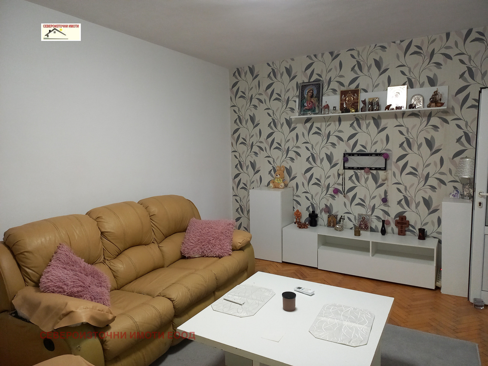 ������� 2-����� | Imot.bg � ����������� 1