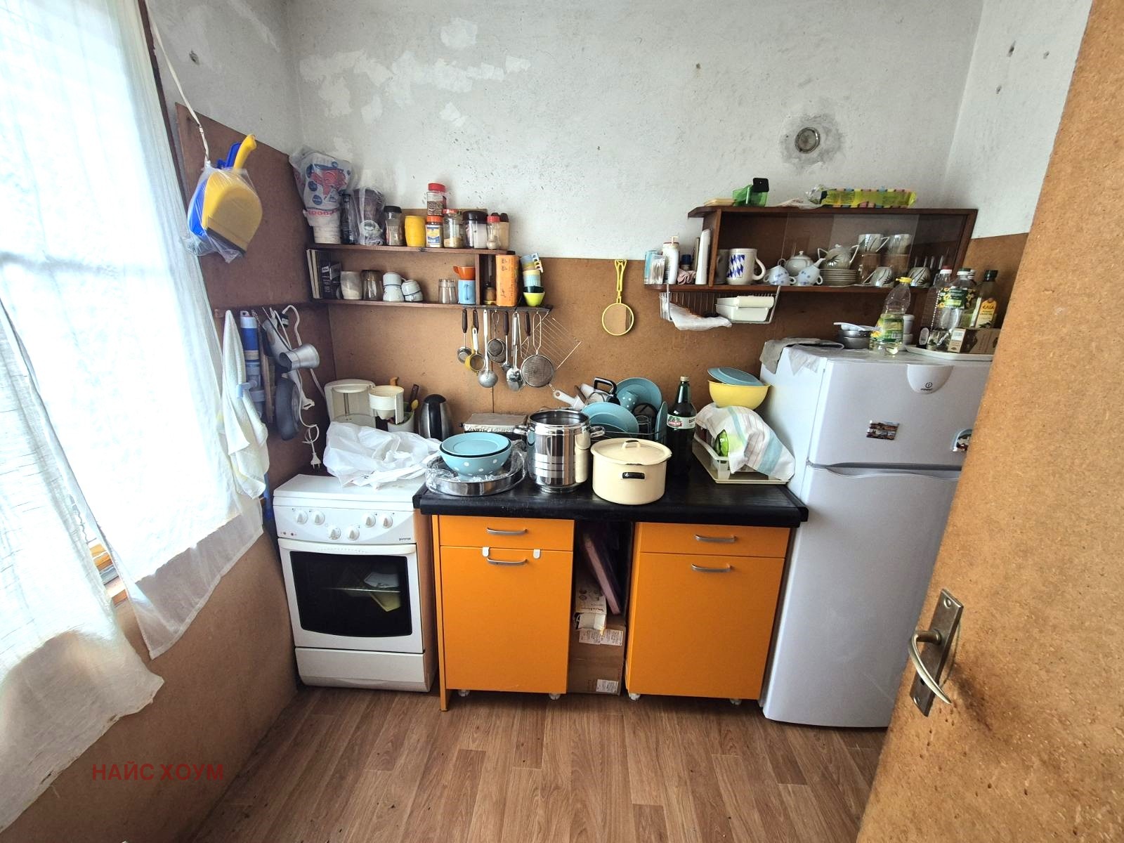 ������� ���� | Imot.bg � ����������� 9