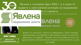  2- | Imot.bg    4