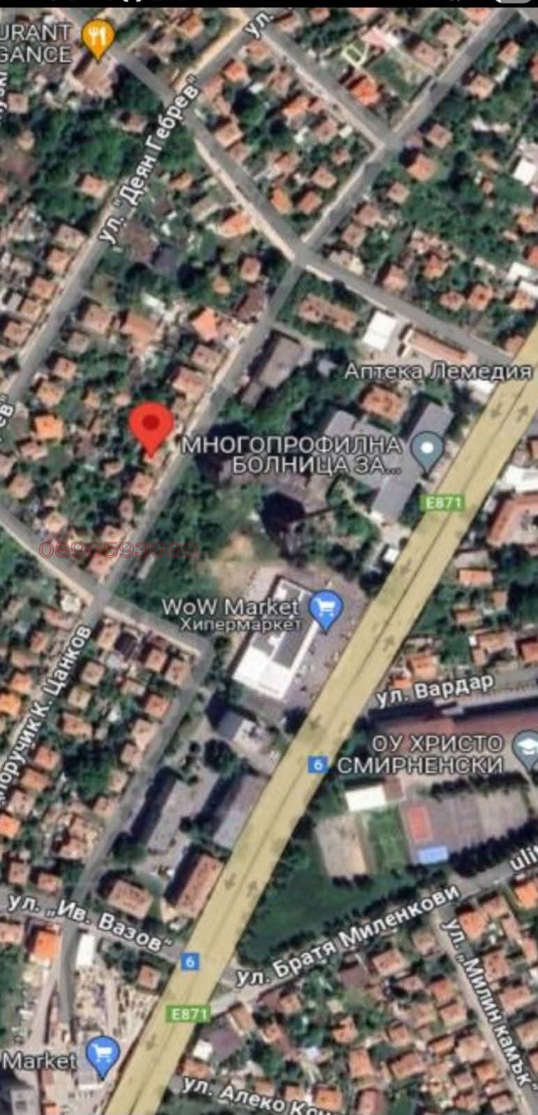 Продается  Этаж дома область Перник , Радомир , 68 кв.м | 15159298