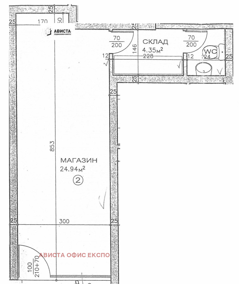 Продава МАГАЗИН, гр. София, Павлово, снимка 5 - Магазини - 53366849
