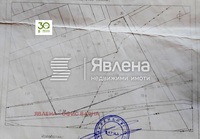 Продава ПАРЦЕЛ, гр. Варна, с. Тополи, снимка 4 - Парцели - 48503201